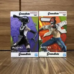 【断捨離】Grandista チェンソーマン フィギュア 2体セット