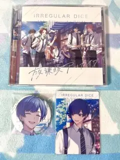 放課後アーカイブ C盤 If