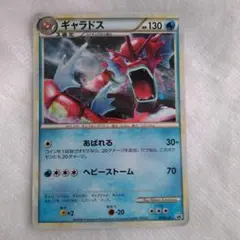 2026年最新】ギャラドス レジェンドの人気アイテム - メルカリ