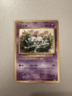 ミュウ R CP6 20th Anniversary 051/087 - メルカリ