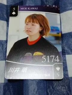 2026年最新】川井萌の人気アイテム - メルカリ