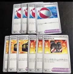 ポケモンカード　大きなふうせん　4枚 ガチガチバンド　まけんきチョッキ　各3枚