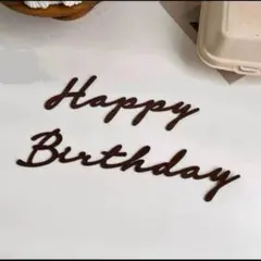 レターバナー Happy Birthday 誕生日 ベビーフォト　お祝い　記念