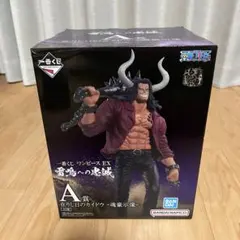 ワンピース カイドウ フィギュア A賞 一番くじ