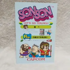 レア SONSON LET'S GO TENJIKU! カード アーケードゲーム