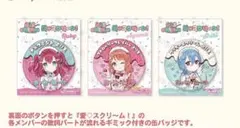 2026年最新】上原歩夢 缶バッジの人気アイテム - メルカリ