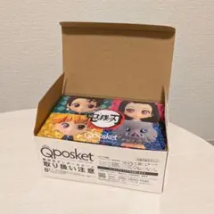 2025年最新】鬼滅の刃 フィギュア qposket 23巻の人気アイテム