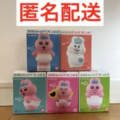 【匿名配送】　おぱんちゅうさぎフレンズ2　4個 んぽちゃむフレンズ　1個セット