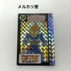 カードダス ドラゴンボールZ 本弾 No.379 ベジータ キラカード - メルカリ