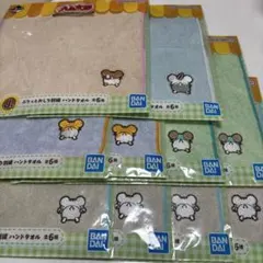 一番くじ とっとこハム太郎 J賞 ぷりっとおしり刺繍ハンドタオル