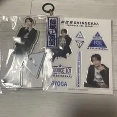 日プ新世界 KO1KEYZ 濱田永遠 ファイナルアクスタ ぷくぷくシール