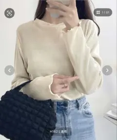 メロウリブ 長袖カットソー アイボリー M