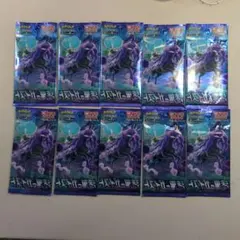 【絶版】ポケモンカードゲーム　漆黒のガイスト☓10パック