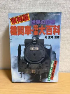 2026年最新】ケイブンシャの大百科の人気アイテム - メルカリ