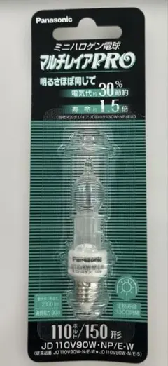 2026年最新】JD110V90Wの人気アイテム - メルカリ
