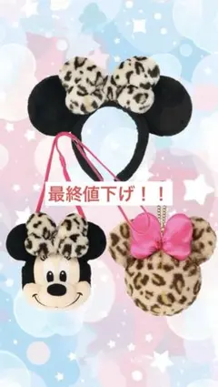 【激レア】 ミニーマウス ヒョウ柄もこもこカチューシャ♡未使用品 ミニーマウス - 激レア品！ミニー ディズニー カチューシャ