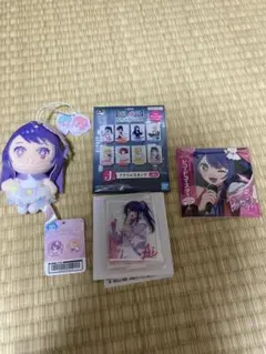 推しの子　アイ3点セット