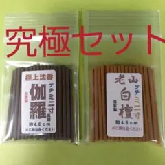 んなぁ〜。様 リクエスト 3点 まとめ商品