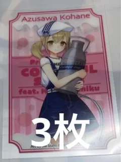 プロセカ 小豆沢こはね ローソンコラボ クリアシート 特典