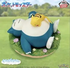 ポケットモンスター くつろぎタイム ピカチュウ＆カビゴンフィギュア