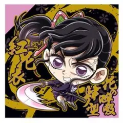 鬼滅の刃　ディフォルメシール　ウエハース　其ノ十四　極レア　栗花落カナヲ