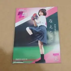 BBM 2nd 2025 始球式 なえなのさん