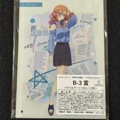 2026年最新】きゃらっとくじの人気アイテム - メルカリ