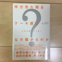 Item thumbnail for item b968a7ef-2a2d-4f87-9585-3ec2eb144754