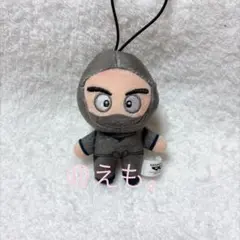 忍たま乱太郎 ほわぬい タソガレドキ忍軍 諸泉尊奈門