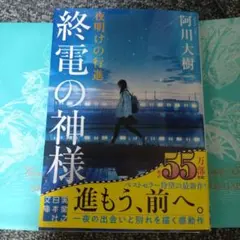 はーちゃん様 リクエスト 2点 まとめ商品