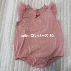 bebe reduction ロンパース ピンク 80のサムネイル
