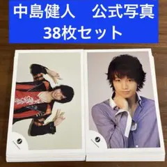 中島健人　公式写真　38枚セット　SexyZone Jロゴ