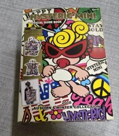 HYSTERIC MINI 2016 2WAY バックパック