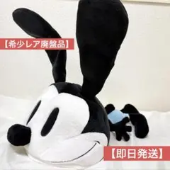 【即日発送】オズワルド　ミッキー　ファンキャップ　ディズニー