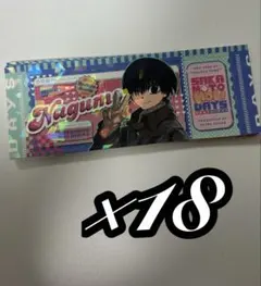 南雲与市 SAKAMOTODAYS サカデイ 最強ジャンプ 20枚 a4 - メルカリ