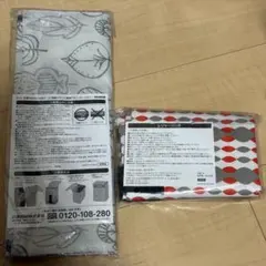 生茶ケース　レジャーバッグ