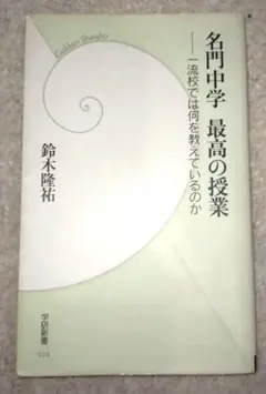 Item thumbnail for item 57e55513-7942-4ebd-abf1-63f1c82a36cd