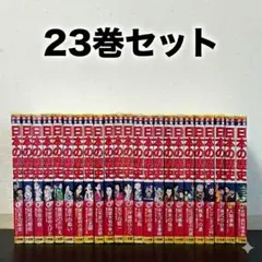 2026年最新】日本の歴史 小学館の人気アイテム - メルカリ