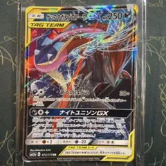 2025年最新】ゲッコウガの人気アイテム - メルカリ