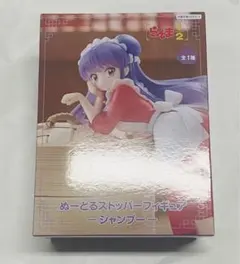 2025年最新】らんま1/2 BOXの人気アイテム - メルカリ