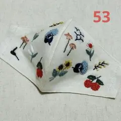 刺繍花柄のハンドメイドマスク