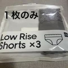 GU ローライズショーツ　１枚　グレー