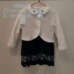 組曲 クミキョク  フォーマルファッション