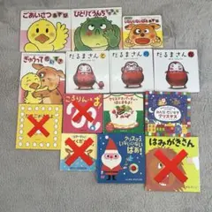 絵本　まとめ売り