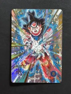 ドラゴンボールスーパーダイバーズ SDV9 孫悟空 パラレル