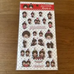 モンチッチ ぷくっとシール 即日発送