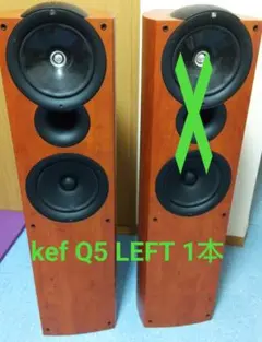 KEF ブックシェルフスピーカー iQ3 本体のみ - メルカリ