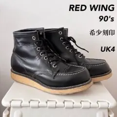 90s 刺繍羽タグ RED WING アイリッシュセッター UK4のサムネイル