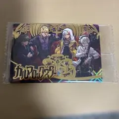 モンスターストライク モンスト ウエハース カード カルマロックスター