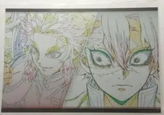 普*9様 鬼滅の刃　無限列車編　ポストカード　不死川実弥　煉獄杏寿郎